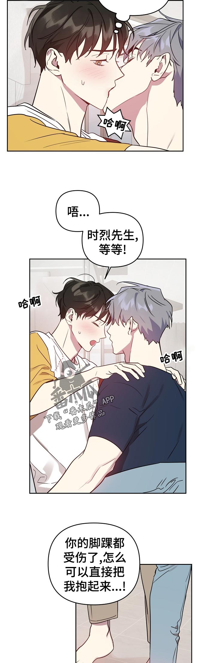 第39章：不行1
