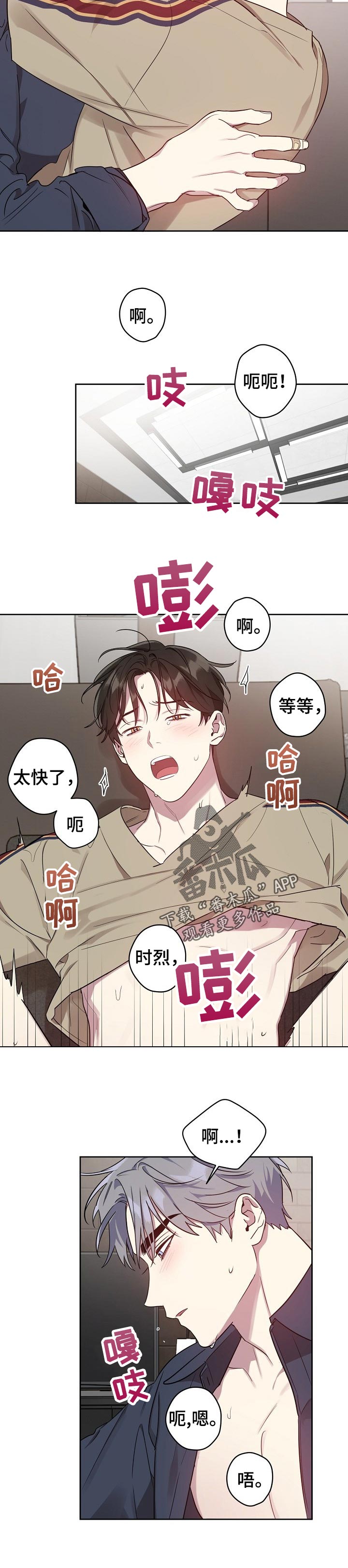 第28章：危险区域2