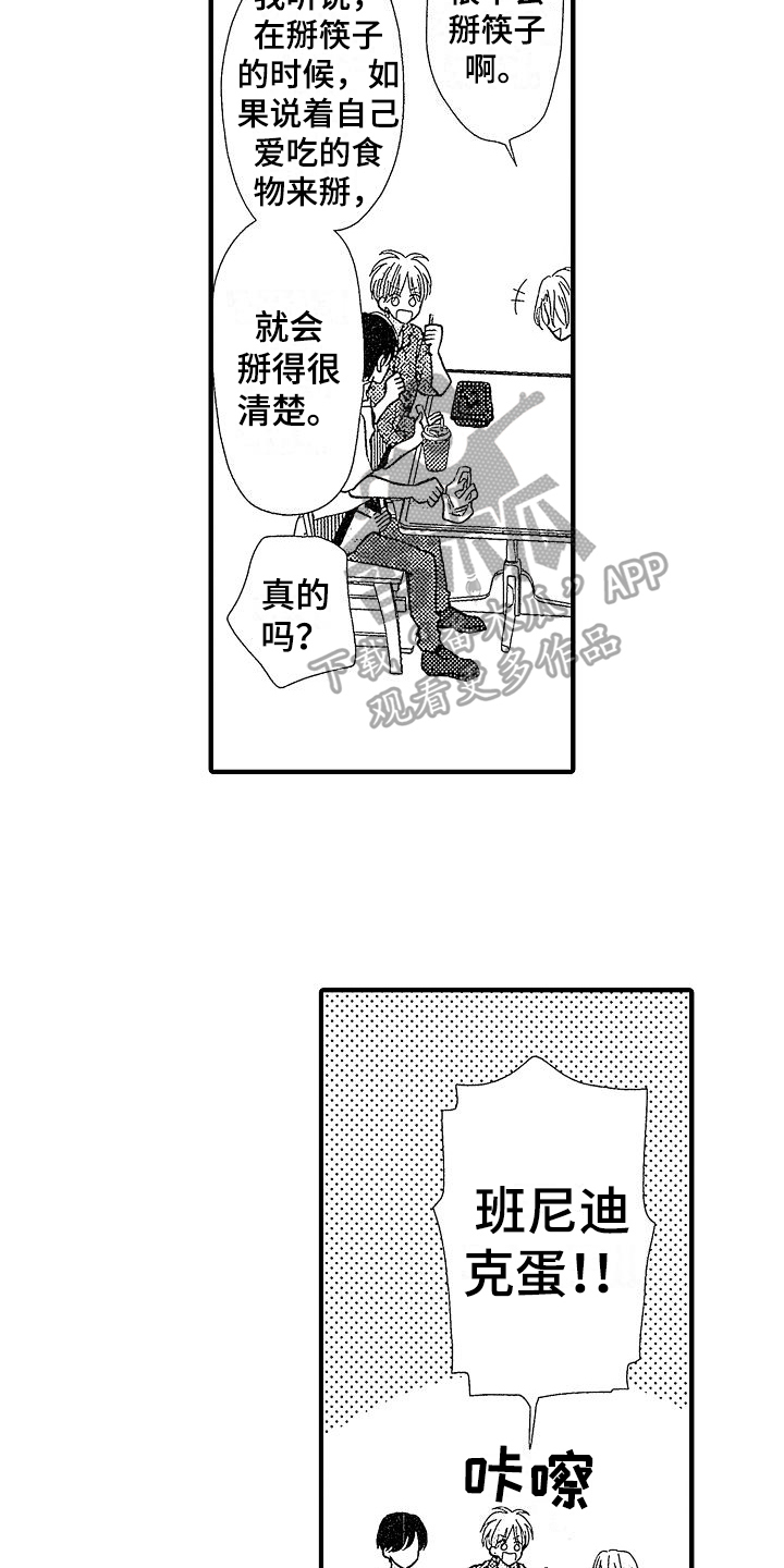 第8章：保护1