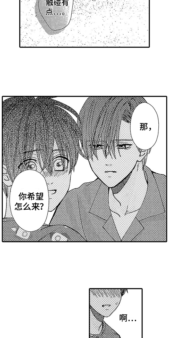 第31章：提议1