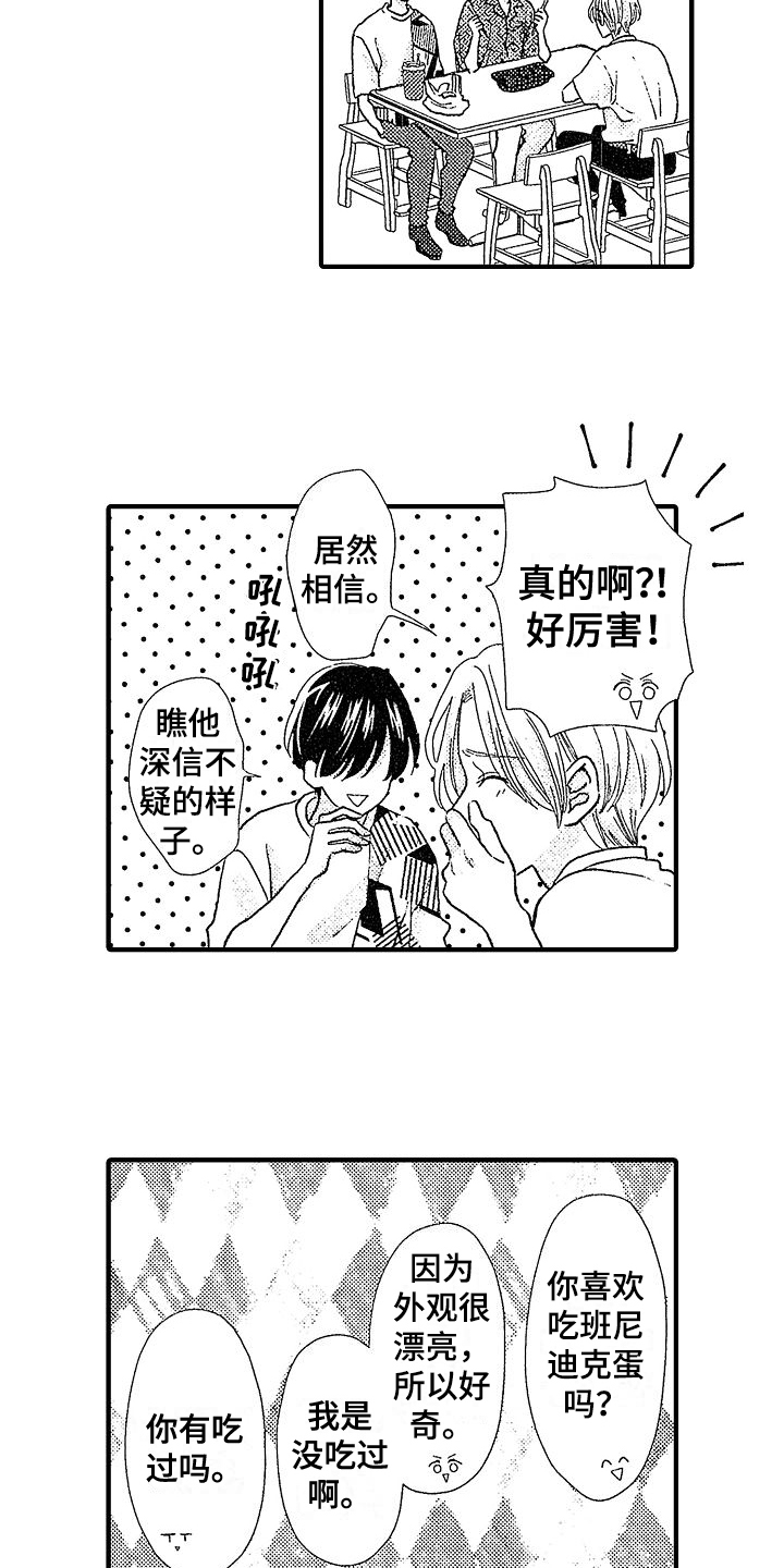 第8章：保护2
