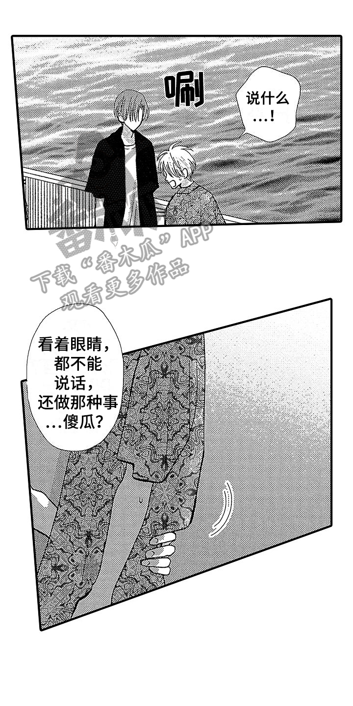 第12章：交往0
