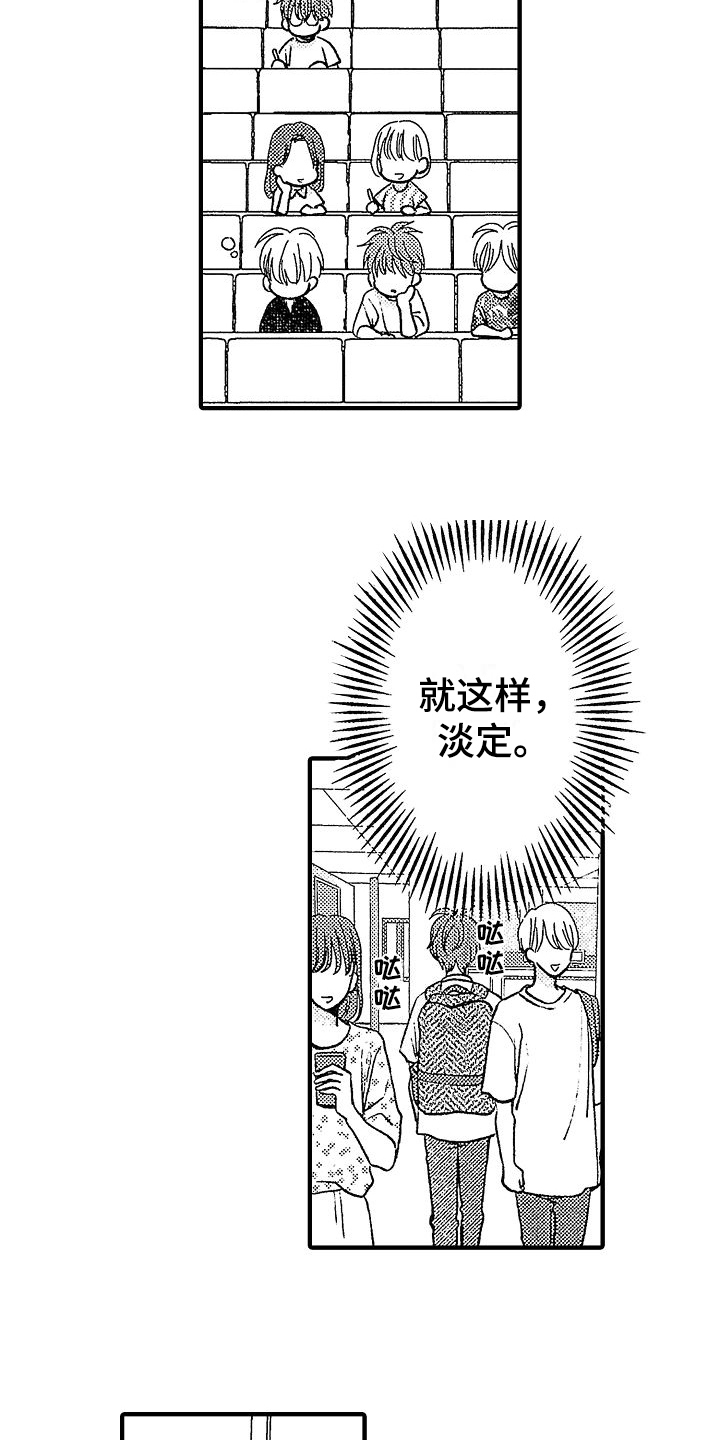 第20章：不认识1