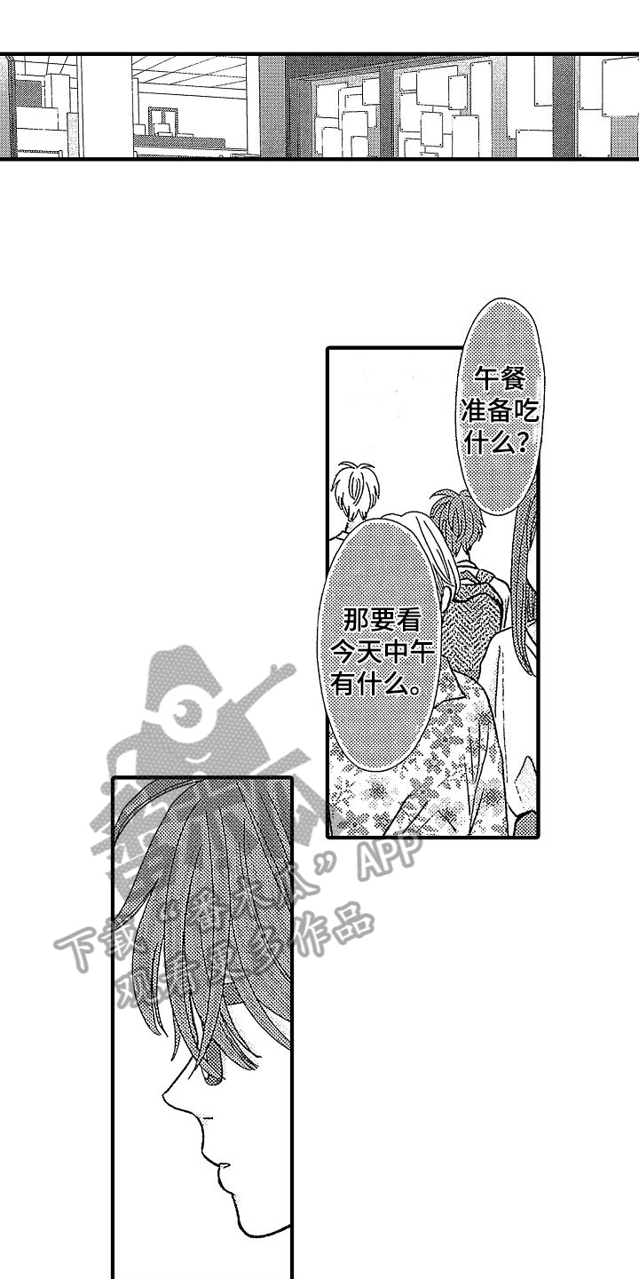 第20章：不认识3