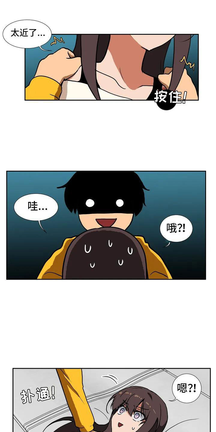 智能时代国有企业转型发展网上专题班漫画,第3章：哥哥1图