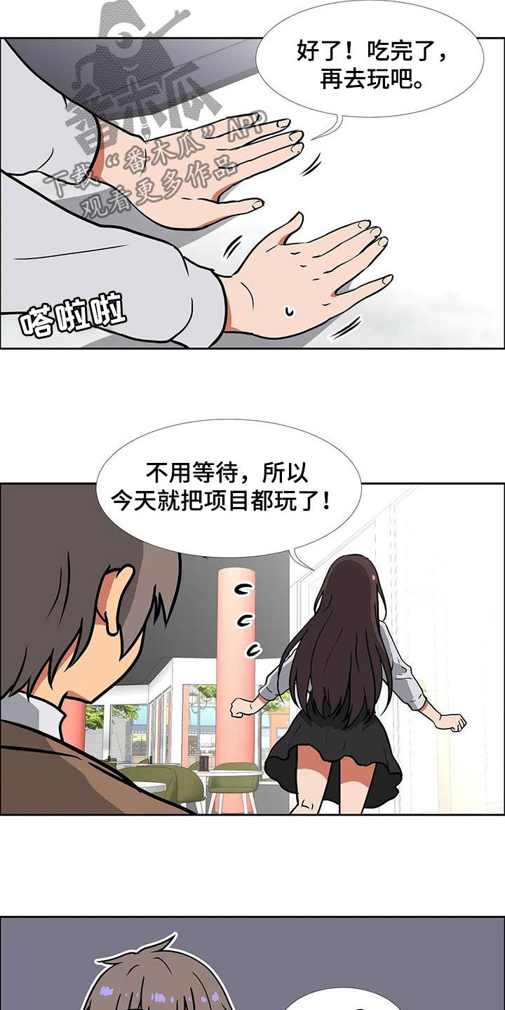 智能时代下的创新创业实践智慧树期末答案漫画,第24章：被诅咒的医院2图