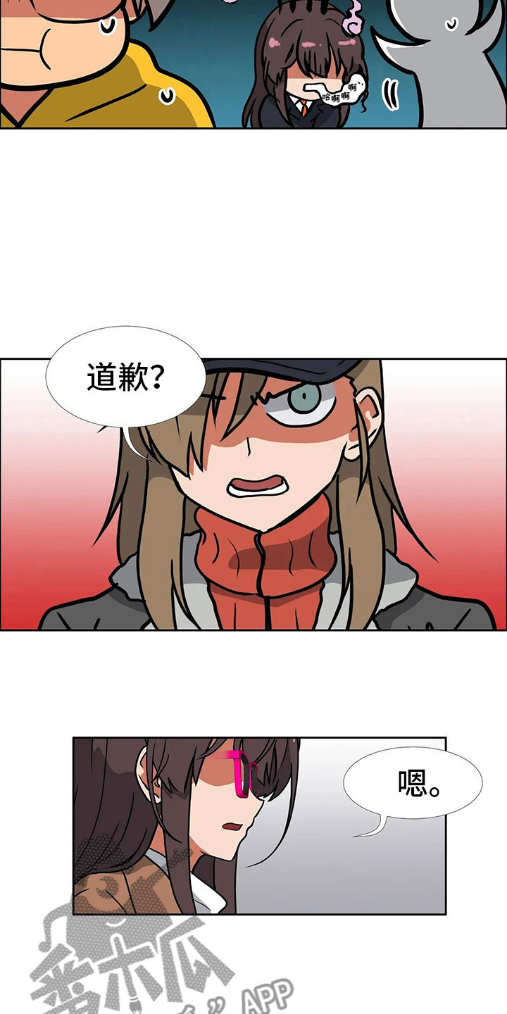 智能时代下的创新创业实践智慧树期末答案漫画,第20章：和好2图