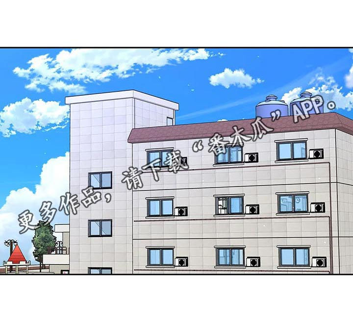 学院代表物用英语怎么说漫画,第109章：自责1图
