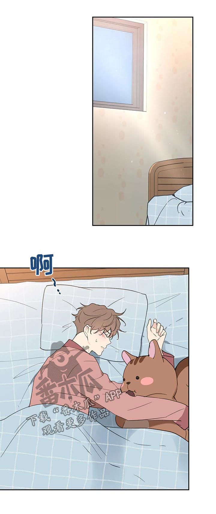 学院代表物用英语怎么说漫画,第109章：自责2图