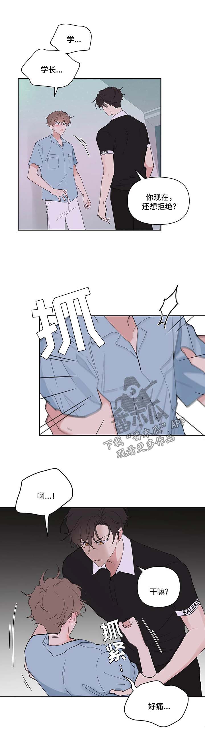 第50章：反复0