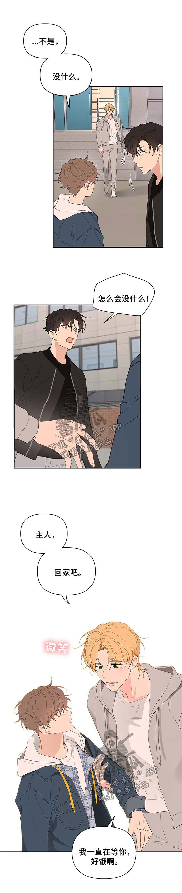 第84章：丢脸0