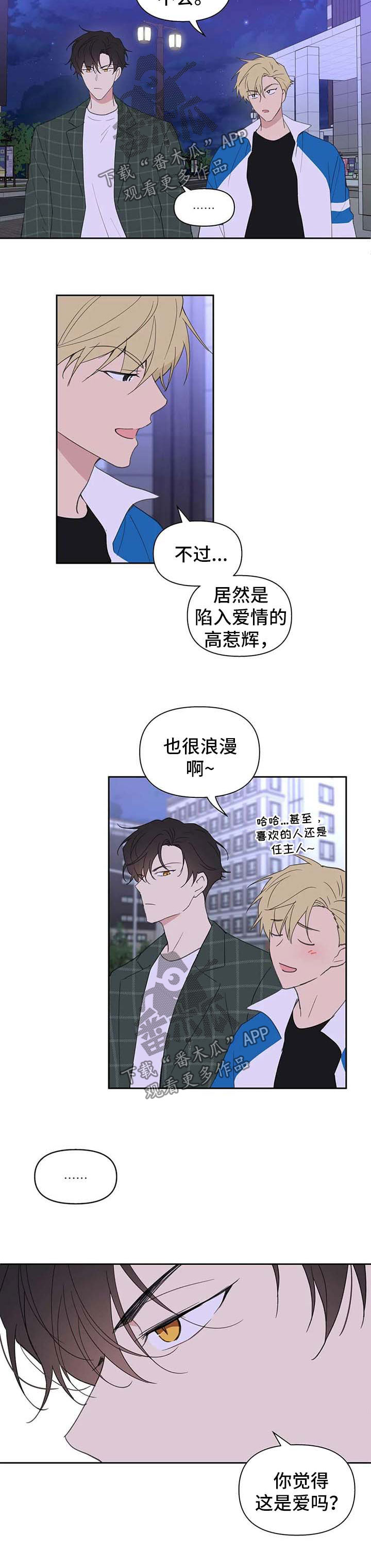 第93章：看不下去1