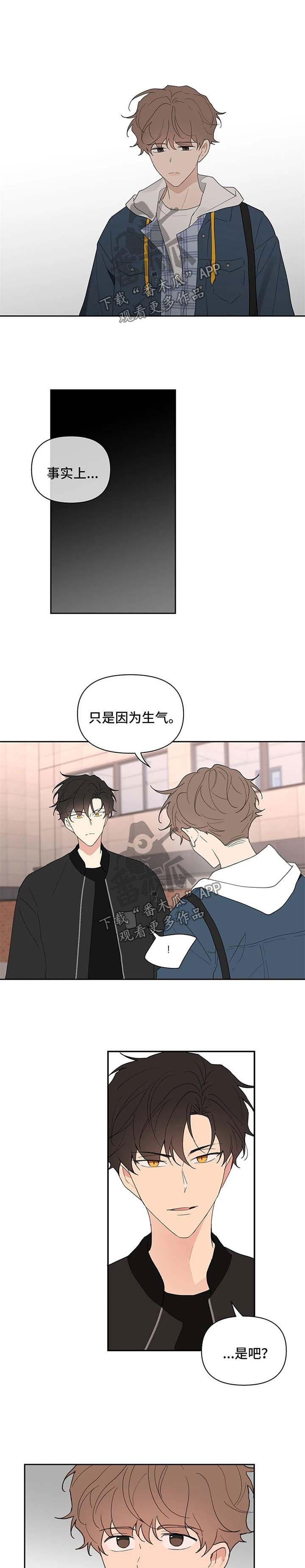第83章：不够3