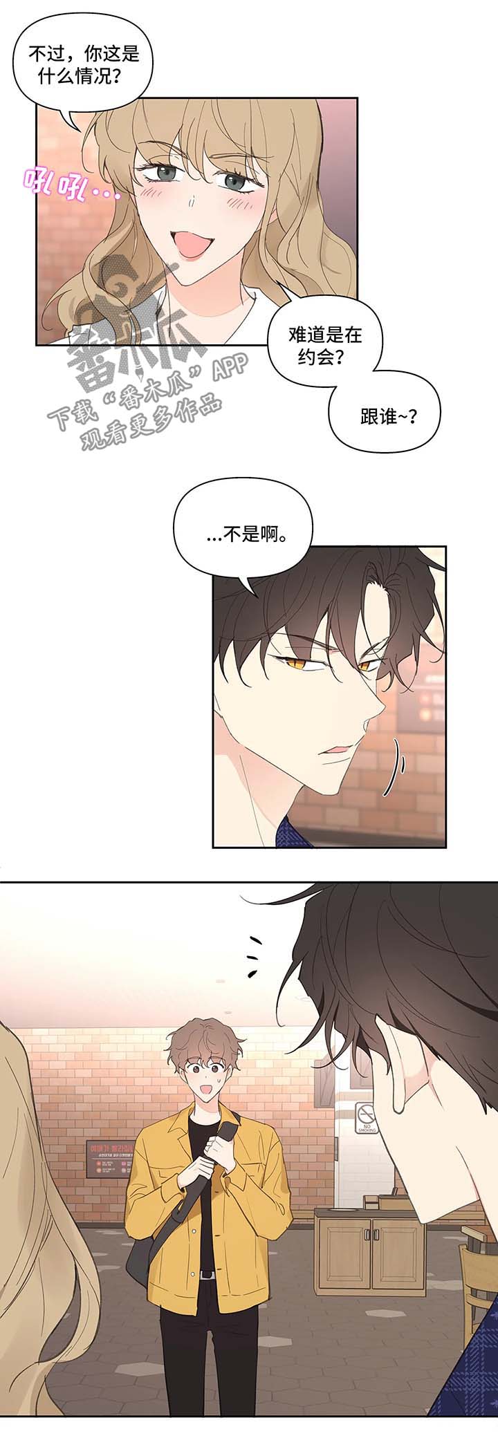 第32章：心不在焉1