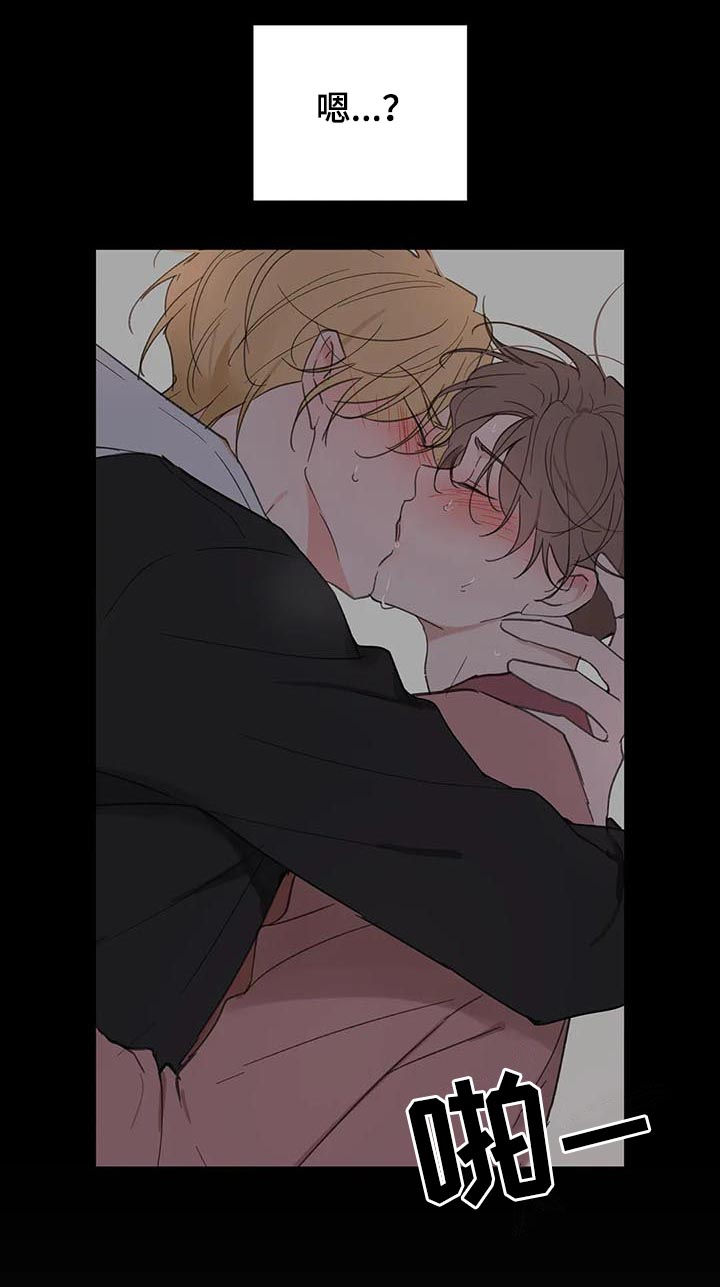学院代表物用英语怎么说漫画,第109章：自责5图