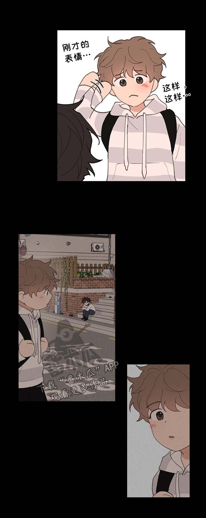 学院代表拜年漫画,第78章：喜欢漂亮的4图