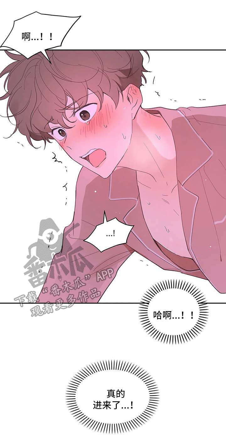 学院卡特漫画,第29章：第一次3图