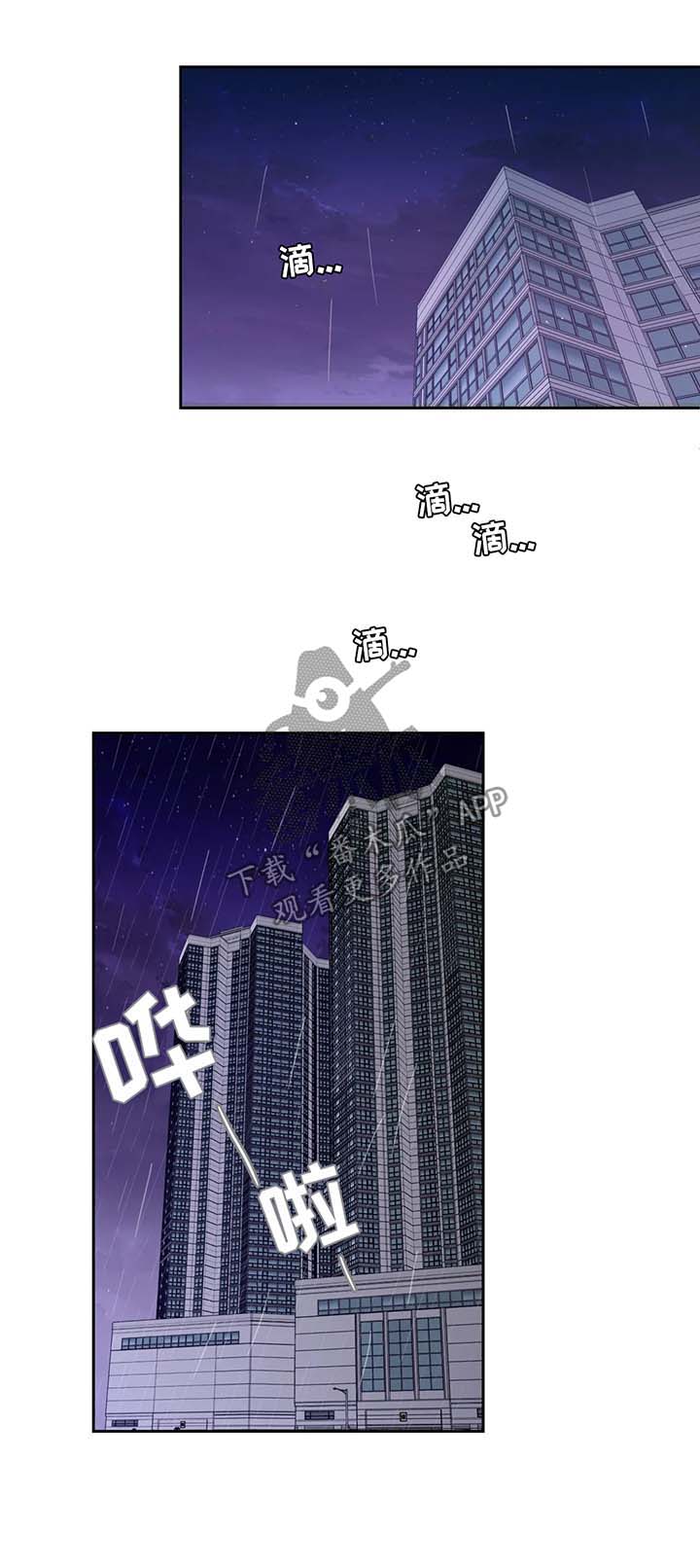 第77章：小时候的他4