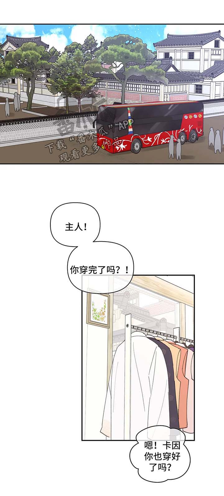 学员代表发言后的串词漫画,第70章：拍照纪念1图