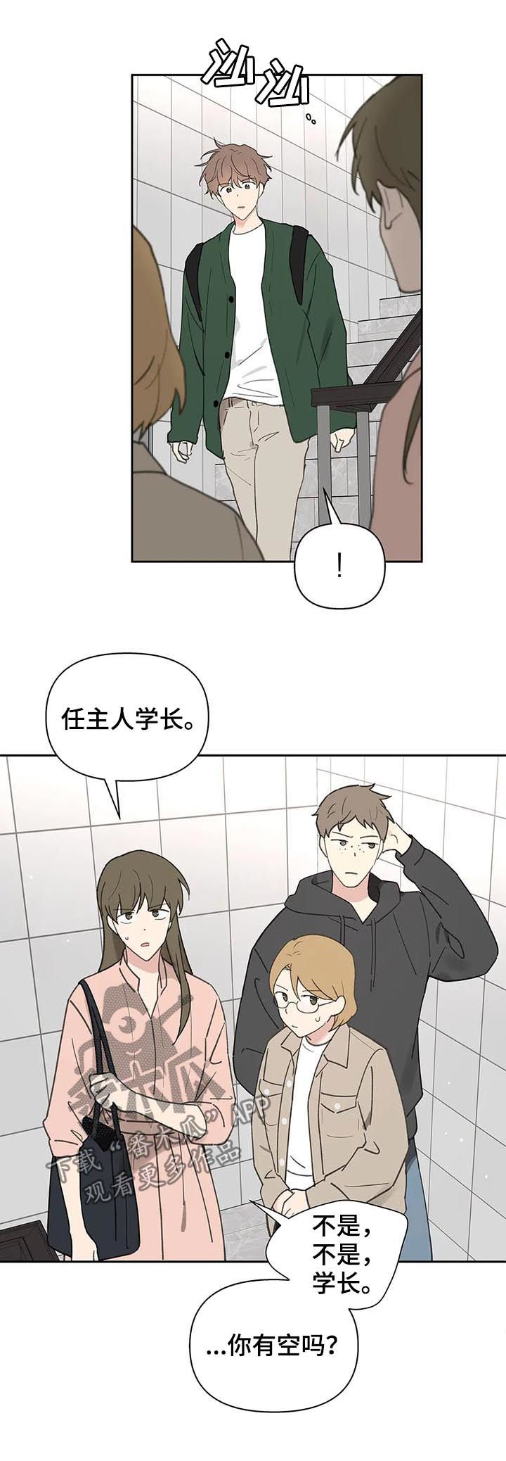 第121章：道歉1