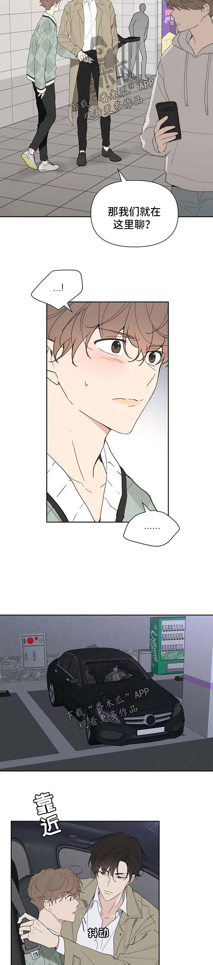 第98章：吃饭1