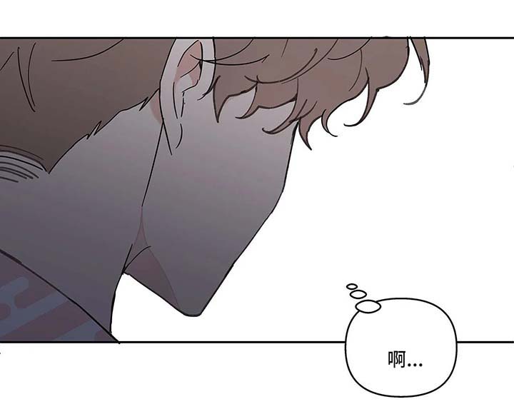 学院代表漫画,第46章：国外旅行3图