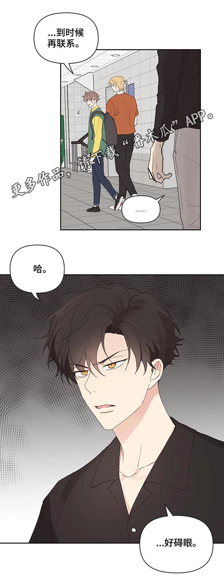 第61章：我骗了你0