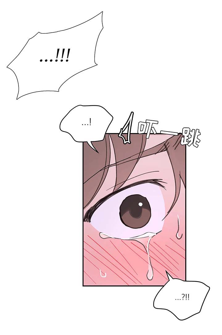学院代表漫画,第52章：还没结束4图