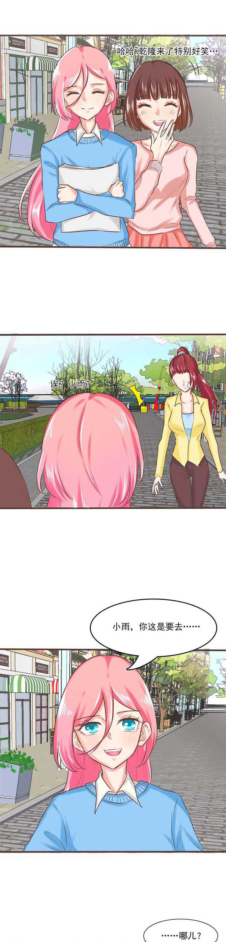 碧蓝航线织梦者漫画,第19章：救赎71图