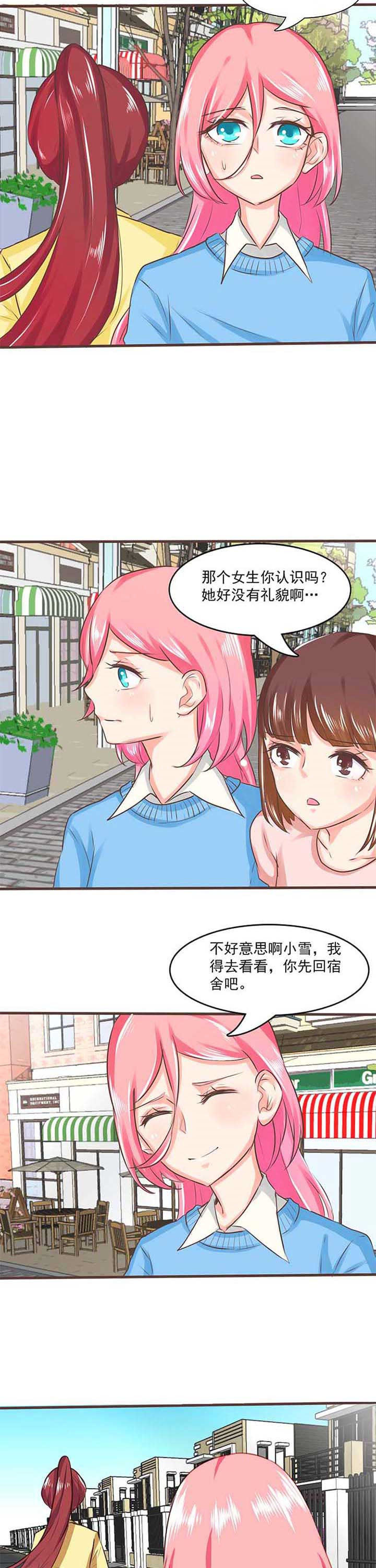 碧蓝航线织梦者漫画,第19章：救赎72图