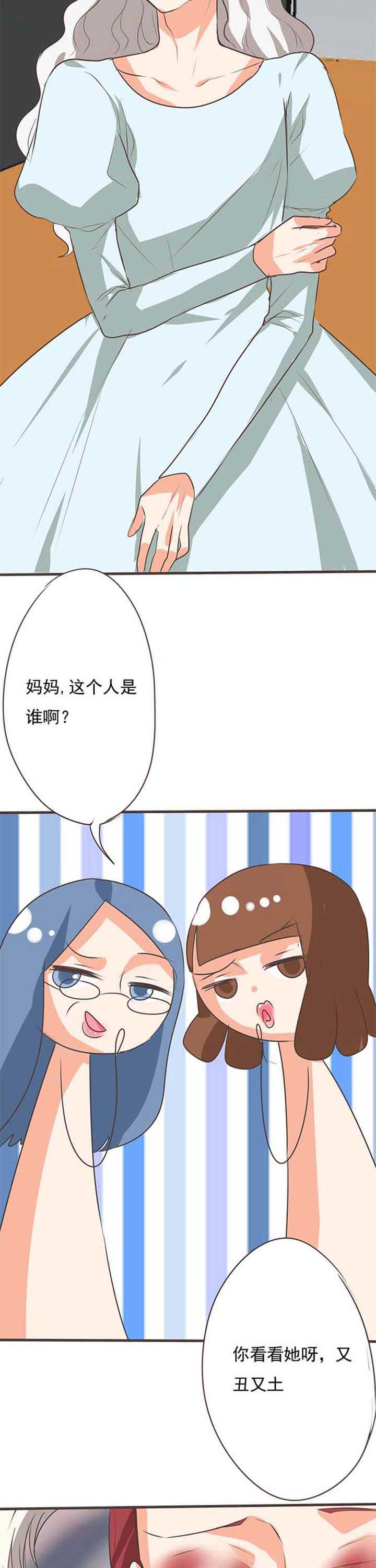 织梦者免费完整版漫画,第33章：学园祭53图