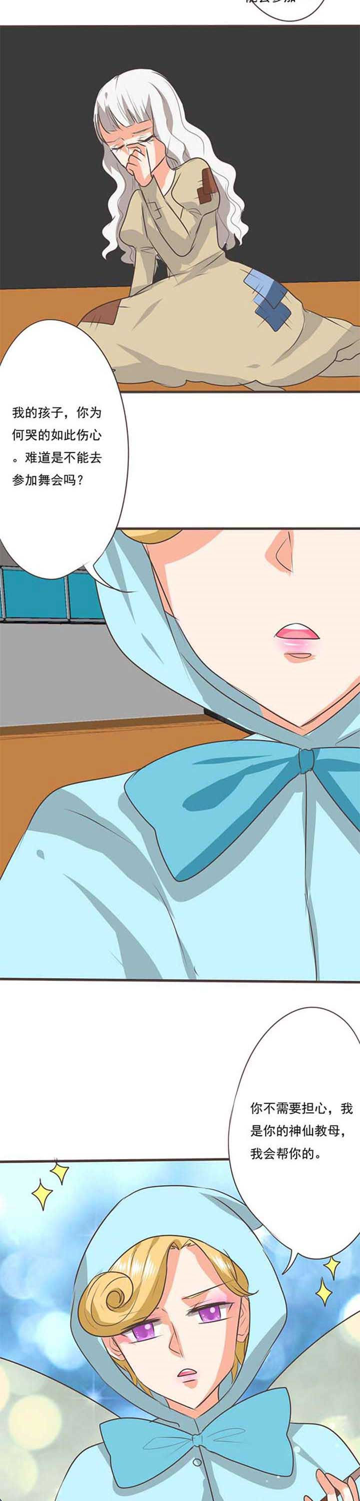 织梦者免费完整版漫画,第33章：学园祭55图