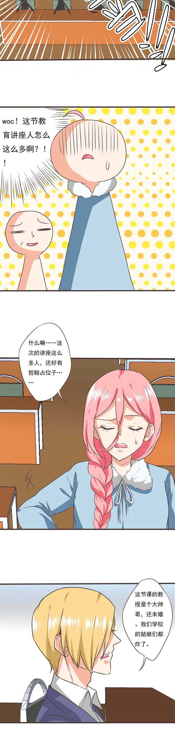 织梦者声望军需官漫画,第41章：被操控的人32图