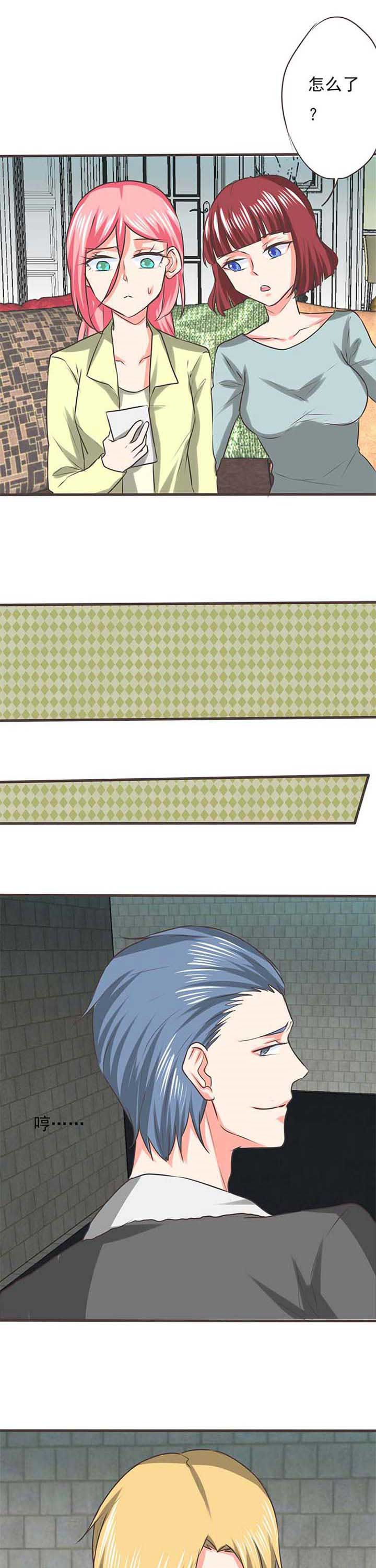 织梦者卡洛斯漫画,第51章：哲瀚失踪22图