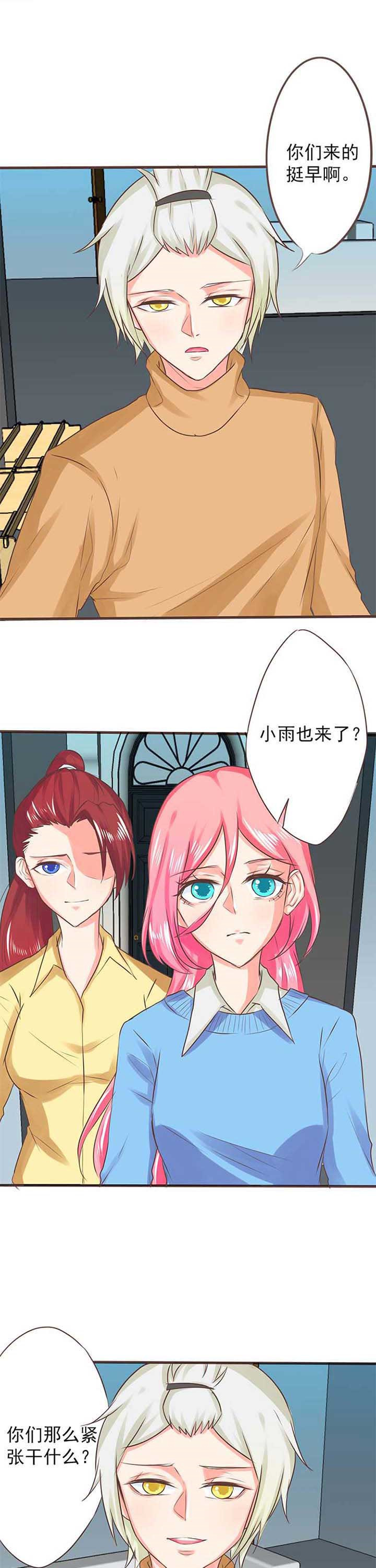 碧蓝航线织梦者漫画,第24章：新的开始24图