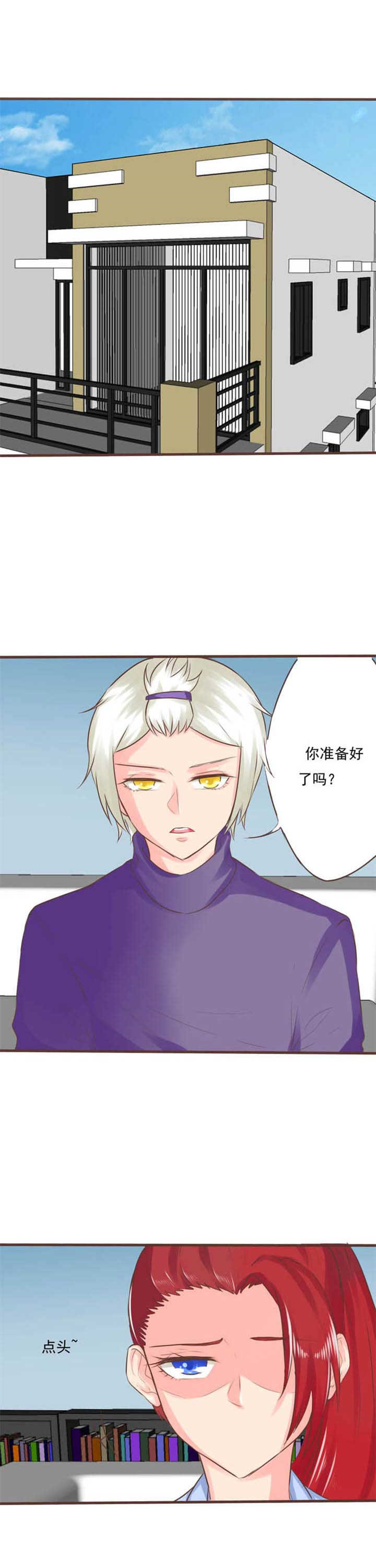 碧蓝航线织梦者漫画,第16章：救赎41图