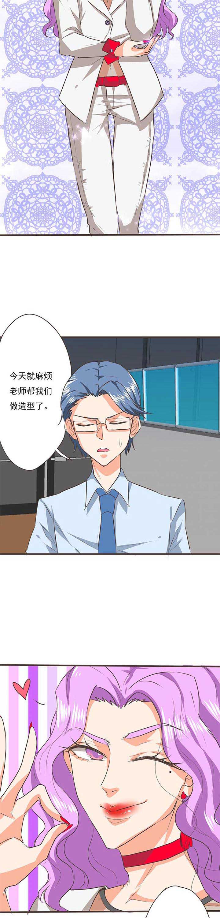 织梦者卡洛斯漫画,第31章：学园祭33图