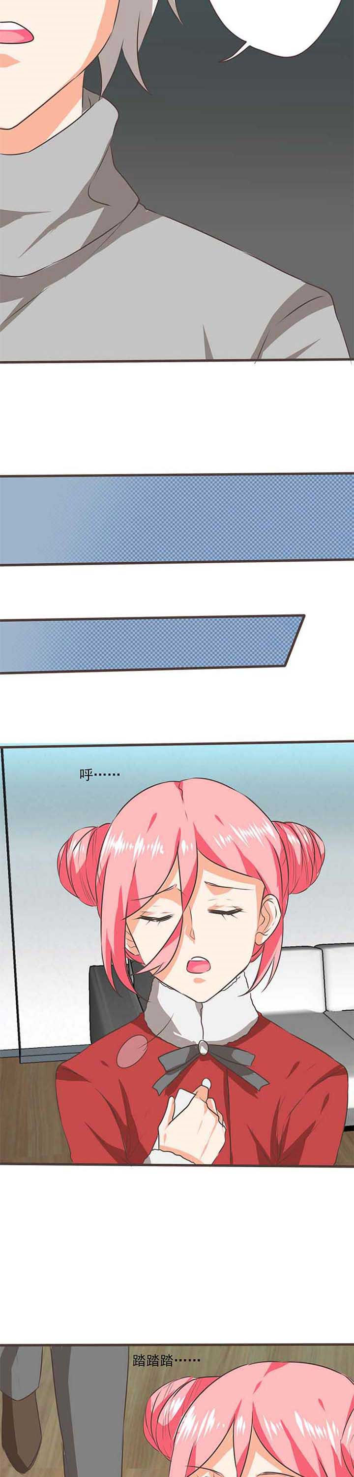 织梦者电影完整版在线观看漫画,第57章：哲瀚失踪83图