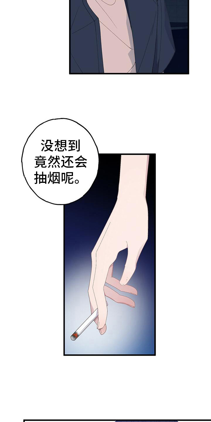 恋爱模拟游戏推荐手机漫画,第28章：闷闷不乐3图