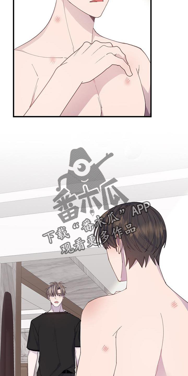 约会模拟器steam多少钱漫画,第67章：”保护”4图