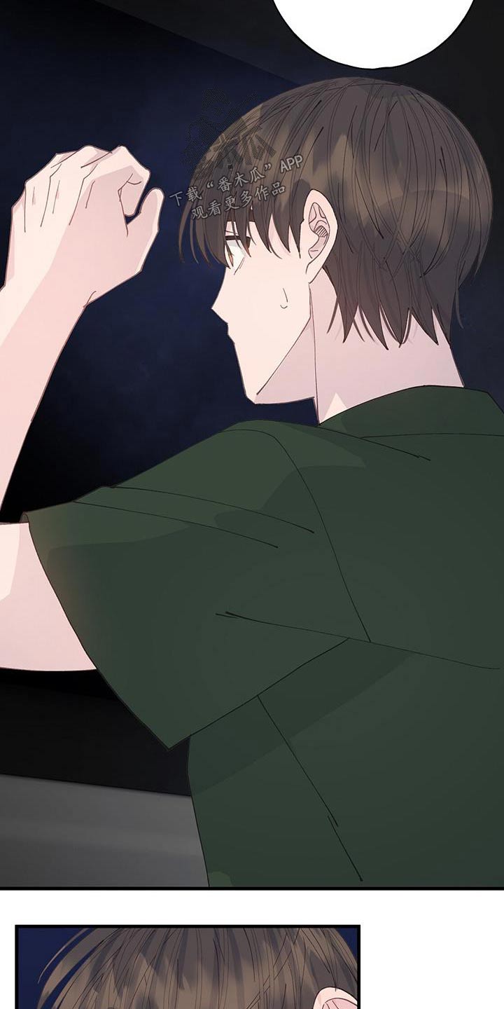 恋爱模拟游戏的简称漫画,第60章：逃跑5图