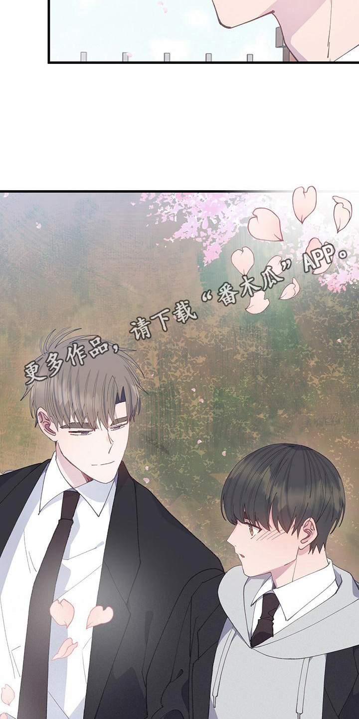 恋爱模拟游戏手游预约漫画,第36章：我们的开端5图