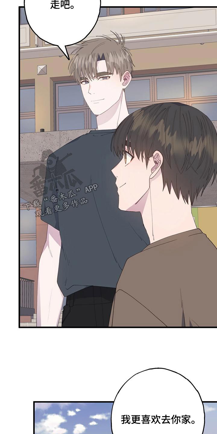 恋爱模拟游戏漫画,第39章：送你5图