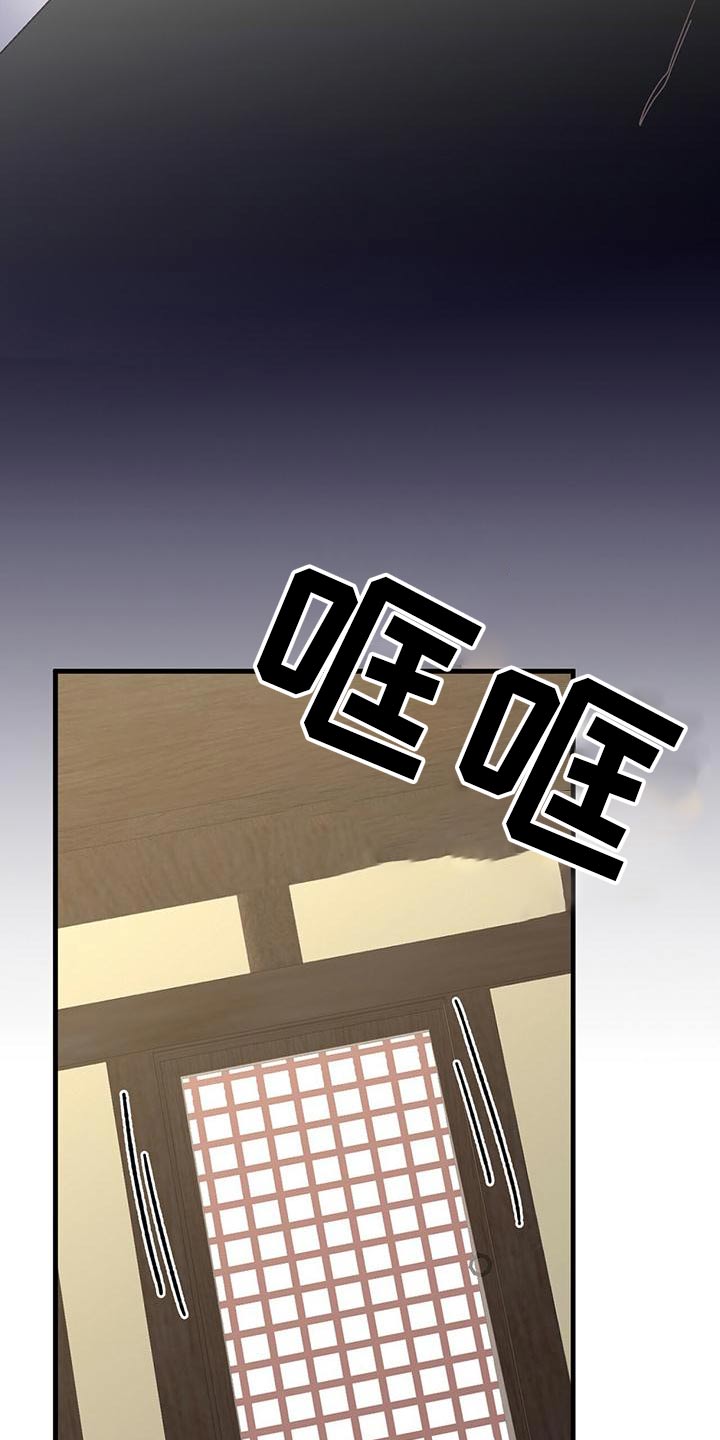 情侣玩恋爱模拟游戏漫画,第52章：出发4图