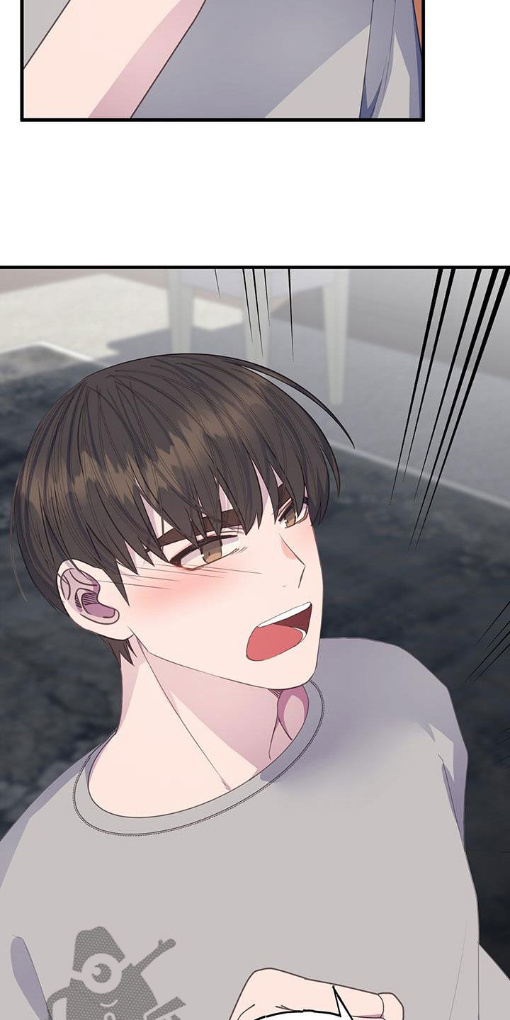 恋爱模拟游戏男生版漫画,第102章：不相信3图