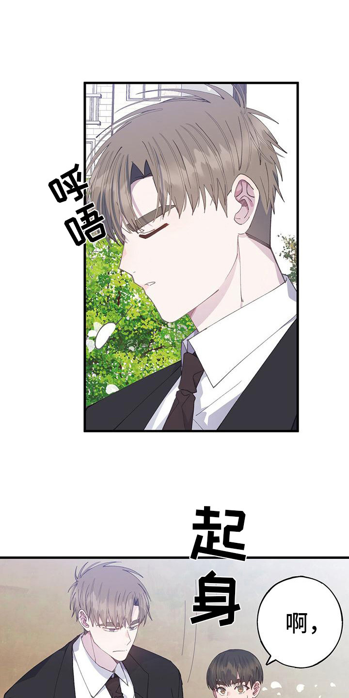 恋爱模拟游戏二次元漫画,第33章：引人注目1图