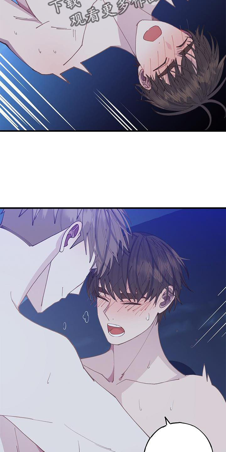 恋爱模拟游戏男生版漫画,第66章：我爱你4图