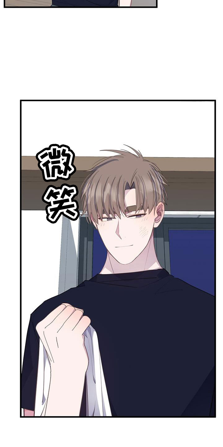 恋爱模拟游戏男生版漫画,第93章：才清楚认知4图