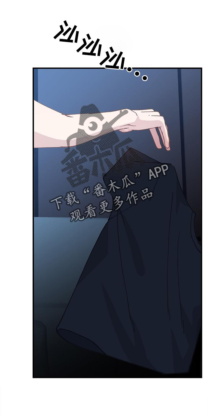 恋爱模拟游戏推荐手机漫画,第65章：不是以往的感觉5图
