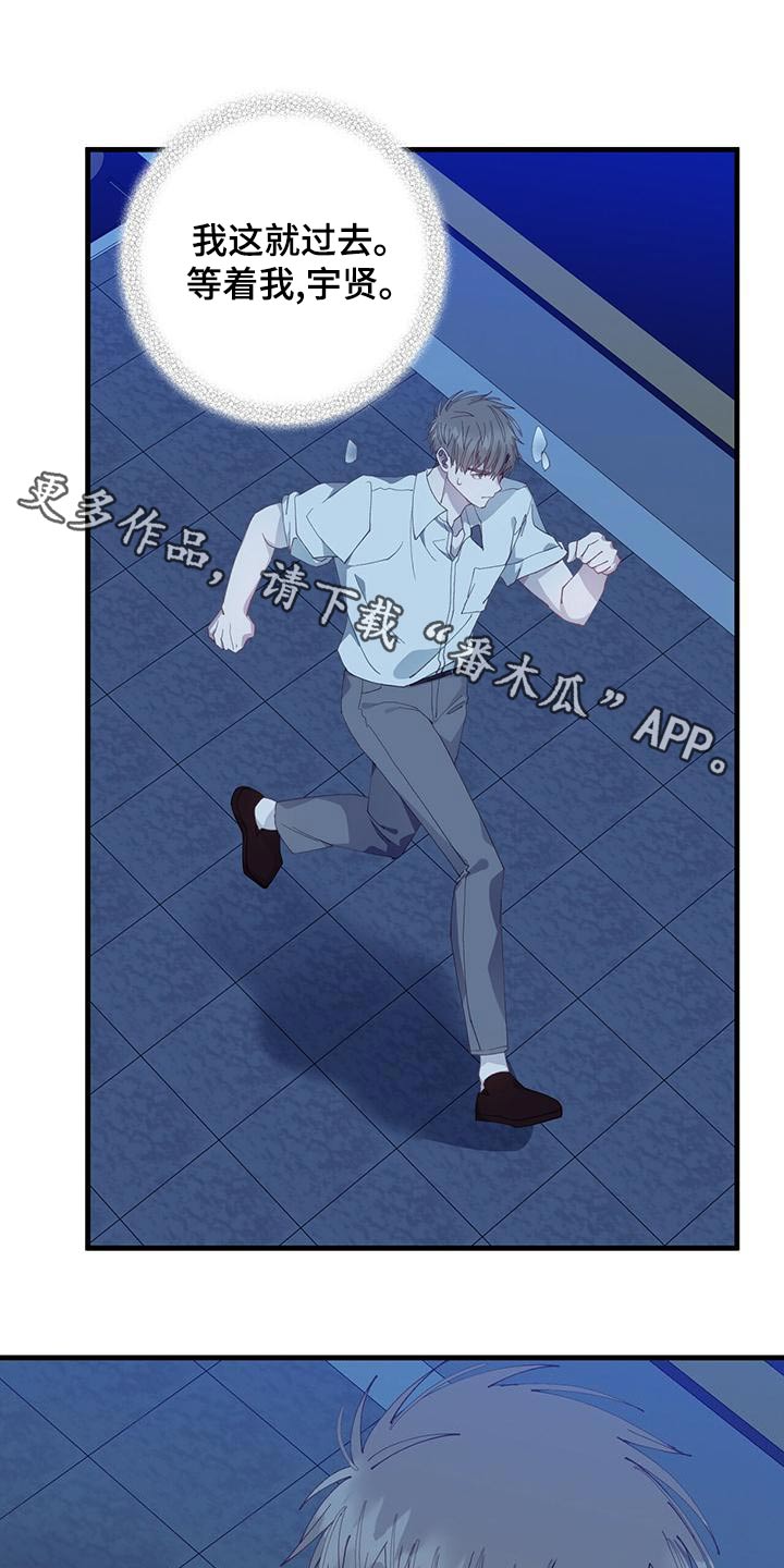 恋爱模拟器漫画,第41章：做梦1图